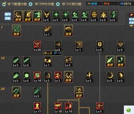 dnf剑神tp加点 dnf剑神tp加点