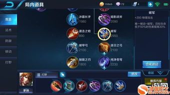 王者荣耀改版李白出装 王者荣耀改版李白出装