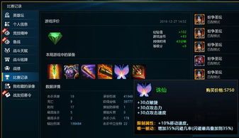 英魂之刃新手赵云出装顺序,英魂之刃赵云出装顺序全解析 英魂之刃新手赵云出装顺序,英魂之刃赵云出装顺序全解析