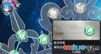 妖精怎么加点 妖精怎么加点