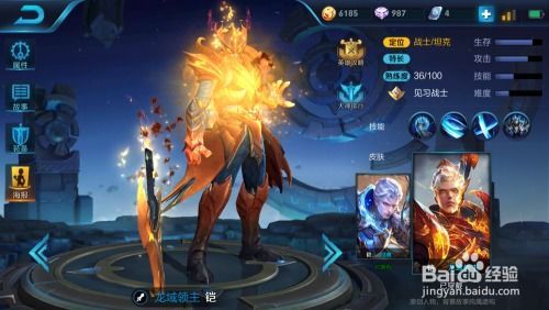 凯完美出装,打造无敌战神,轻松征服战场 凯完美出装,打造无敌战神,轻松征服战场