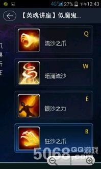 英魂之刃的美杜莎怎么出装,美杜莎巅峰之路——装备攻略解析 英魂之刃的美杜莎怎么出装,美杜莎巅峰之路——装备攻略解析