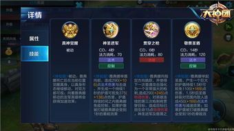 雅典娜胜利女神出装,荣耀战场,装备攻略解析 雅典娜胜利女神出装,荣耀战场,装备攻略解析