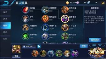 雅典娜胜利女神出装,荣耀战场,装备攻略解析 雅典娜胜利女神出装,荣耀战场,装备攻略解析