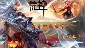 虎牙耀神的出装,揭秘高胜率出装攻略 虎牙耀神的出装,揭秘高胜率出装攻略