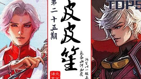 虎牙耀神的出装,揭秘高胜率出装攻略 虎牙耀神的出装,揭秘高胜率出装攻略