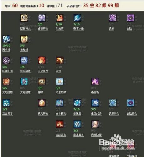 晴空物语力士加点,力士加点攻略,解锁最强战斗姿态 晴空物语力士加点,力士加点攻略,解锁最强战斗姿态