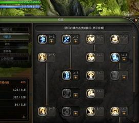 龙之谷影舞加点,龙之谷影舞角色加点攻略解析 龙之谷影舞加点,龙之谷影舞角色加点攻略解析