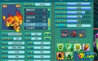 神武手游血敏凤凰加点,神武手游中的绝世神兽加点攻略 神武手游血敏凤凰加点,神武手游中的绝世神兽加点攻略