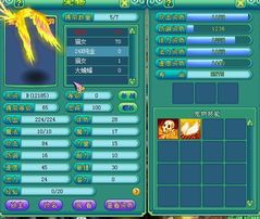 神武手游血敏凤凰加点,神武手游中的绝世神兽加点攻略 神武手游血敏凤凰加点,神武手游中的绝世神兽加点攻略