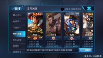 刘备 夺萃 出装,装备策略解析与实战攻略 刘备 夺萃 出装,装备策略解析与实战攻略