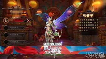 全民奇迹敏弓加点图,全民奇迹敏弓加点图深度解析 全民奇迹敏弓加点图,全民奇迹敏弓加点图深度解析